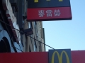 NY_Tag5_063